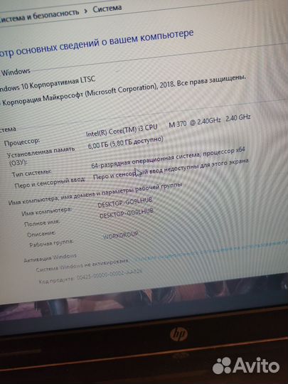 Офисный hp i3 /ssd/ 6gb