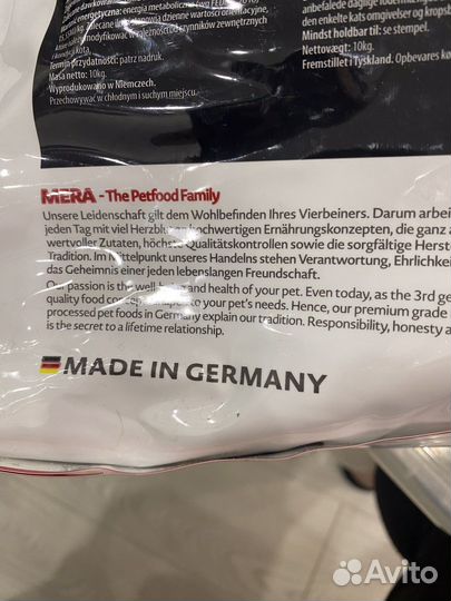 Корм для кошек Mera 10кг, Мера