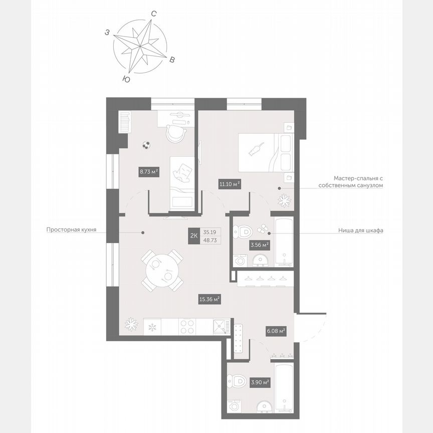 2-к. апартаменты, 48,7 м², 13/13 эт.