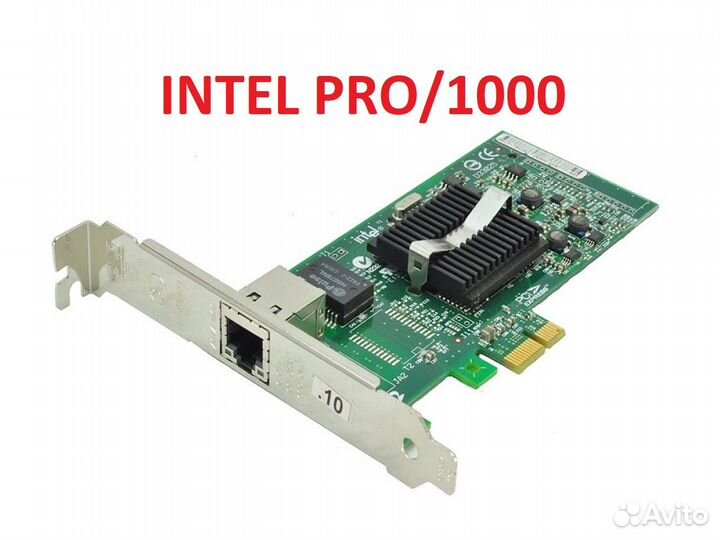 Сетевая карта intel PRO 1000