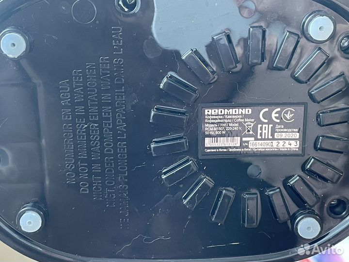 Кофеварка капельная redmond rсm-M1507