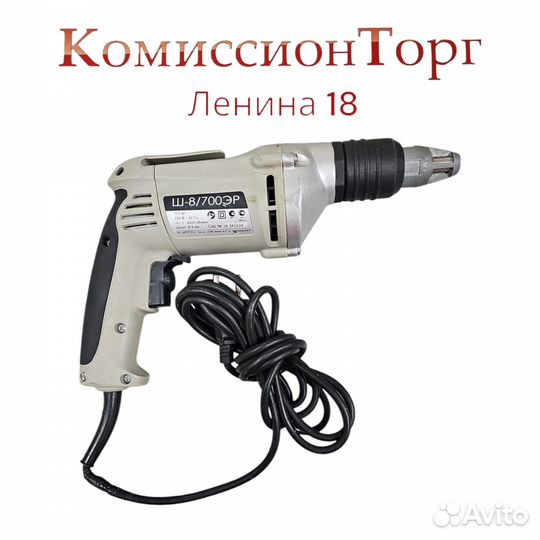 Электрический шуруповерт интерскол Ш-8/700эр