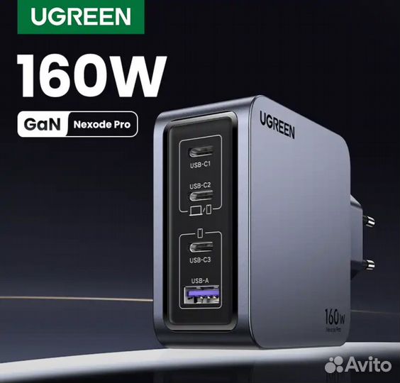 Зарядное устройство Ugreen X763 Nexode Pro 160W