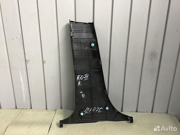 Обшивка средней стойки правая Kia RIO 2011-2017
