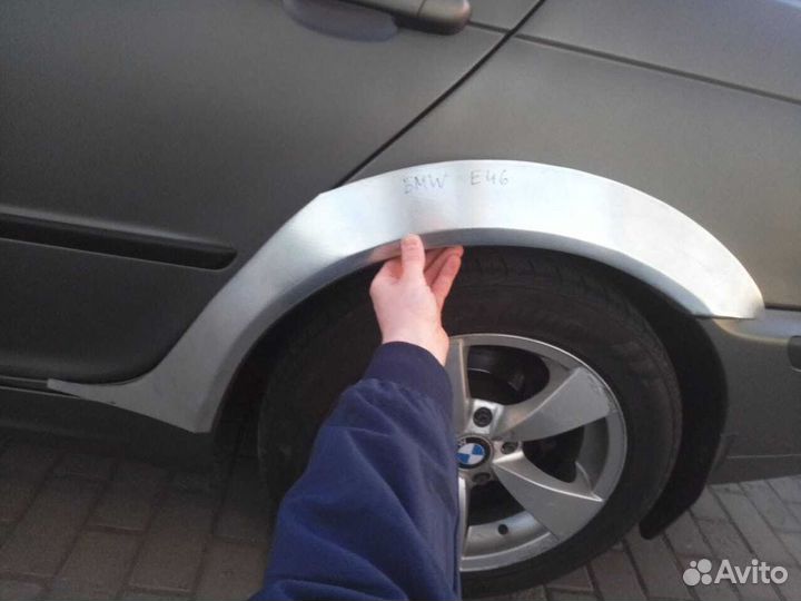Арки бмв е 46 под заказ