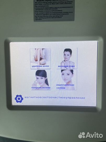 Комбайн Magneto 360+