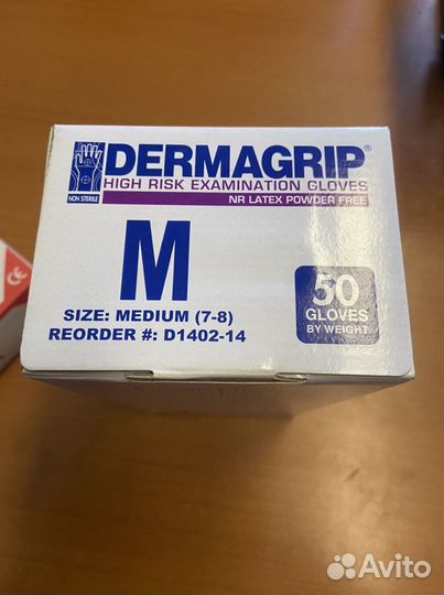 Перчатки медицинские латексные профессиональные