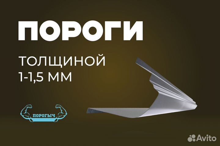 Кузовной порог Lexus IS250 2 левый