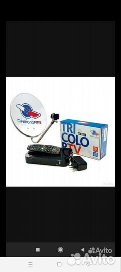 Ресивер триколор бу