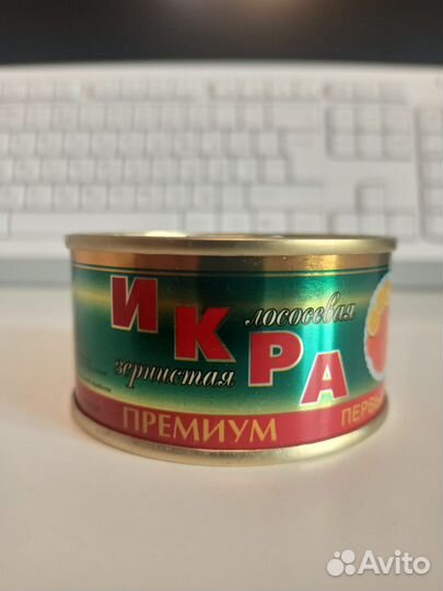 Красная икра камчатка