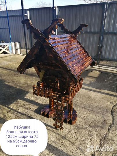 Большие мельницы избушки колодцы