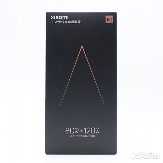 Беспроводная зарядка Xiaomi 80w
