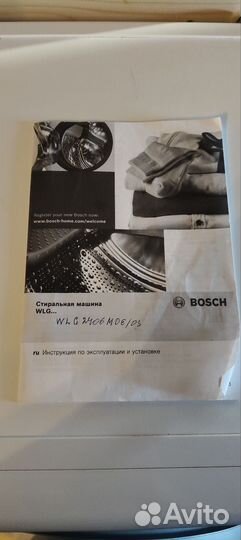 Стиральная машина bosch