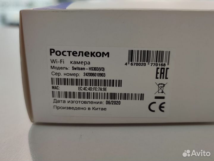 Switcam-HS303(V2), Новый