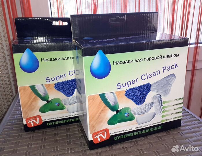 Съемные насадки на паровую швабру Н2О Х5 из 5 шт