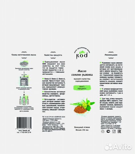 Графический дизайнер, Моушн-дизайнер