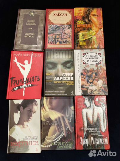Книги