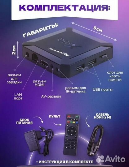Smart tv приставка прошитая X96Q WiFi 4K