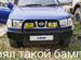 Nissan Datsun 3.2 AT, 1997, 160 000 км с пробегом, цена 1200000 руб.