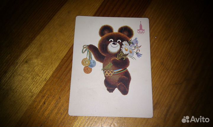 Календарь Олимпиада 1980, раритет