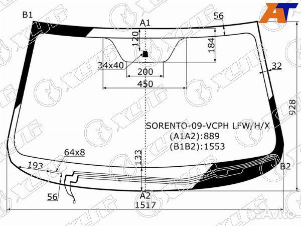 Стекло лобовое KIA sorento
