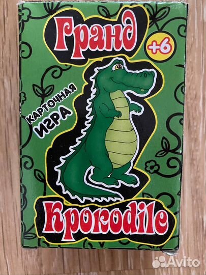 Настольные игры для взрослых и детей