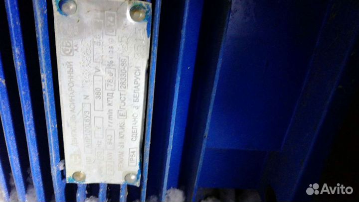 Измельчитель