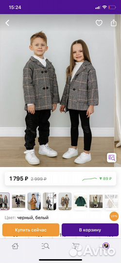 Детское пальто