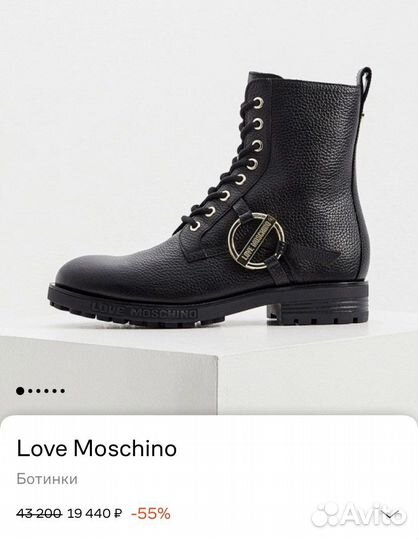 Ботинки Love moschino оригинал (новые)