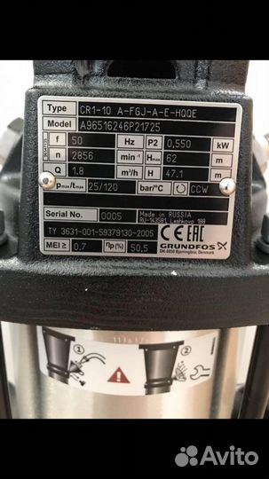 Насос grundfos для дома и дачи