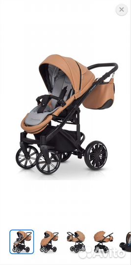 Коляска 3 в 1