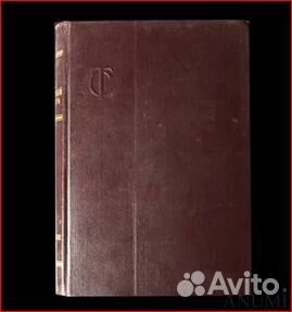 Товарный словарь