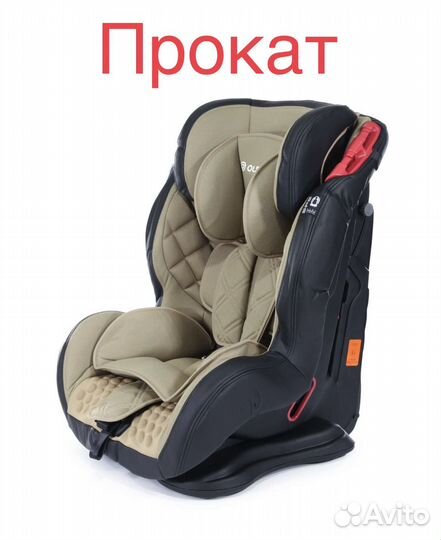 Детское автокресло прокат