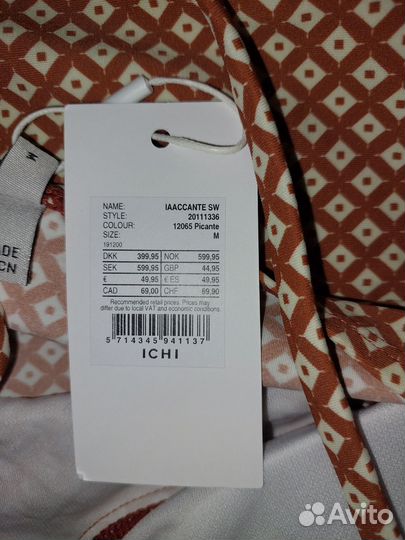 Купальник женский 46