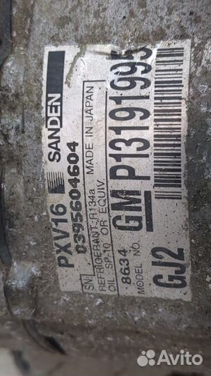 Компрессор кондиционера Saab 9-3