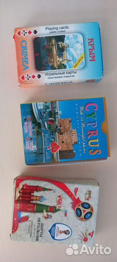 Карты сувенирные