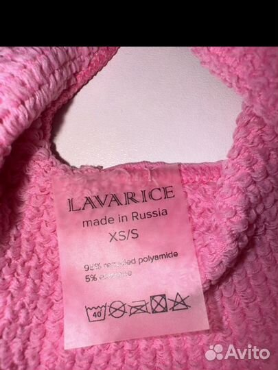 Купальник женский lavarice