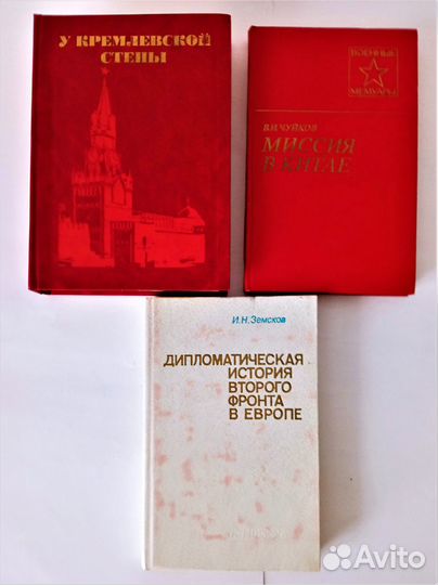 Книги военной тематики