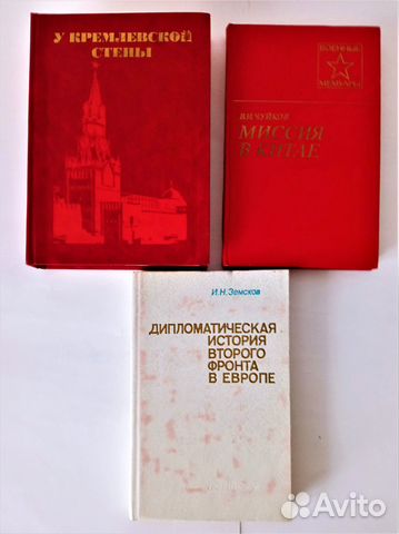 Книги военной тематики