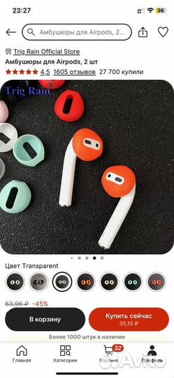 Амброшуры для наушников airpods 2