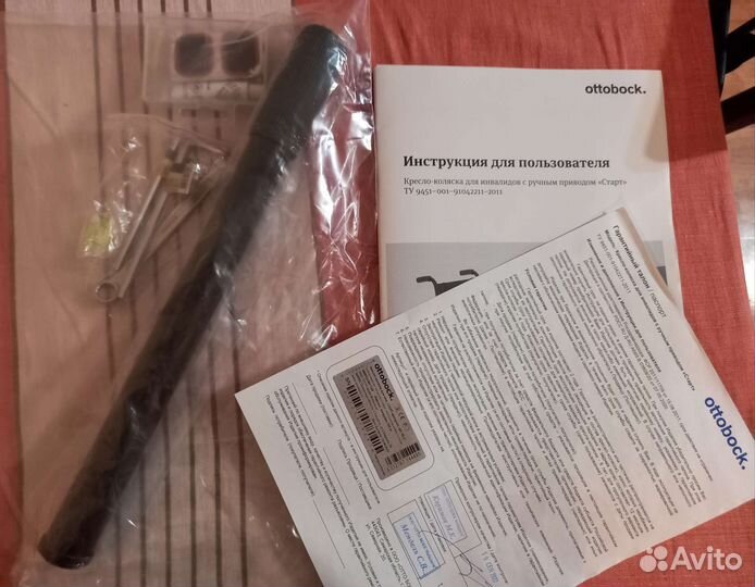 Коляска для инвалидов с ручным приводом 