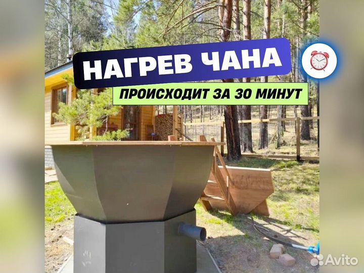 Купель на 6 чел из нержавеющей стали