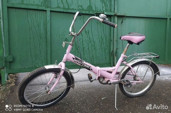 Велосипед подростковый 20