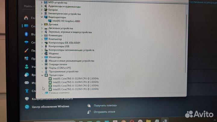 Ноутбук HP ProBook i5-3230M\8gb\180ssd\14