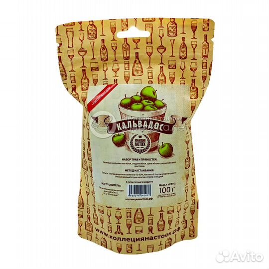 Набор трав и специй Кальвадос зеленый (кн)