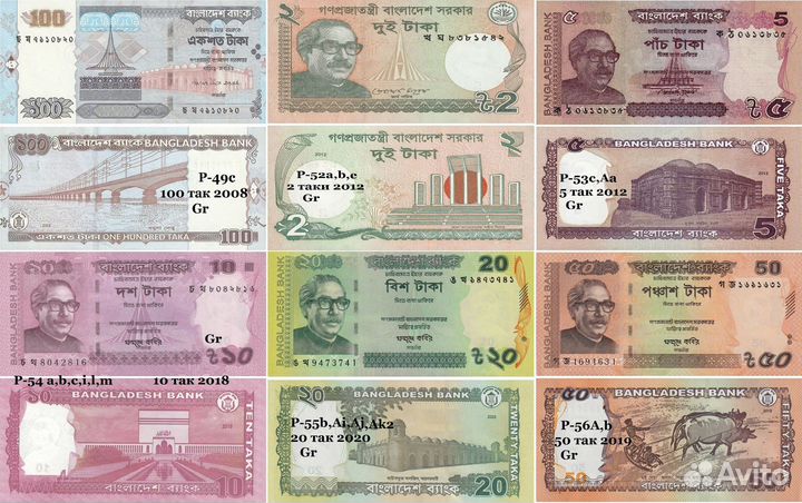 Купюры Афганистан, Бангладеш, Бутан, Тонга UNC