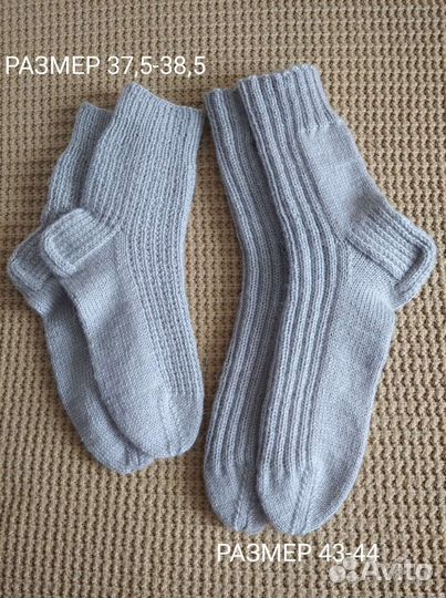 Носки вязаные, в составе собачья шерсть