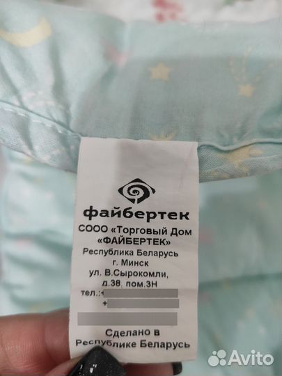 Подушка детская 40х60