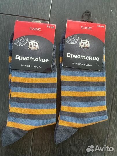 Носки мужские новые