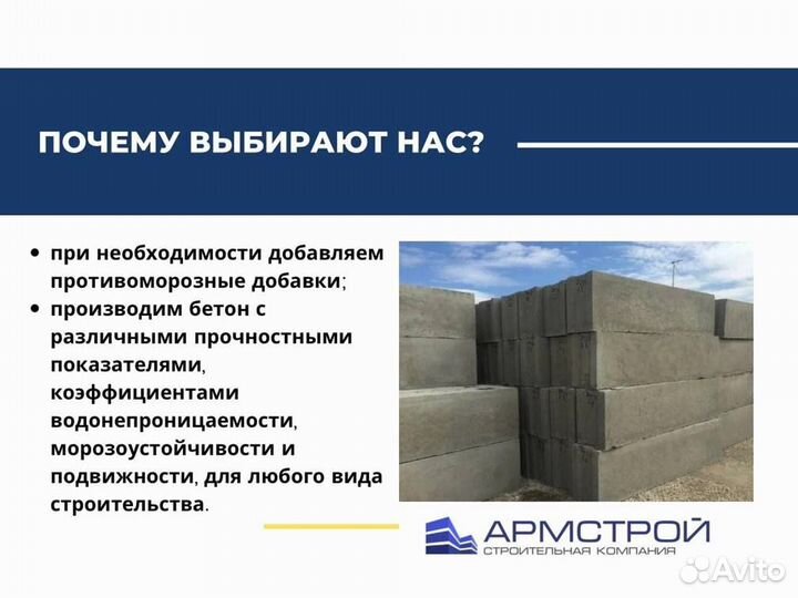 Цементный раствор с доставкой. От производителя